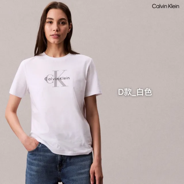【CALVIN KLEIN】官方旗艦館 Monogram 男女T恤 全系列