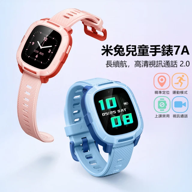 防水運動手錶