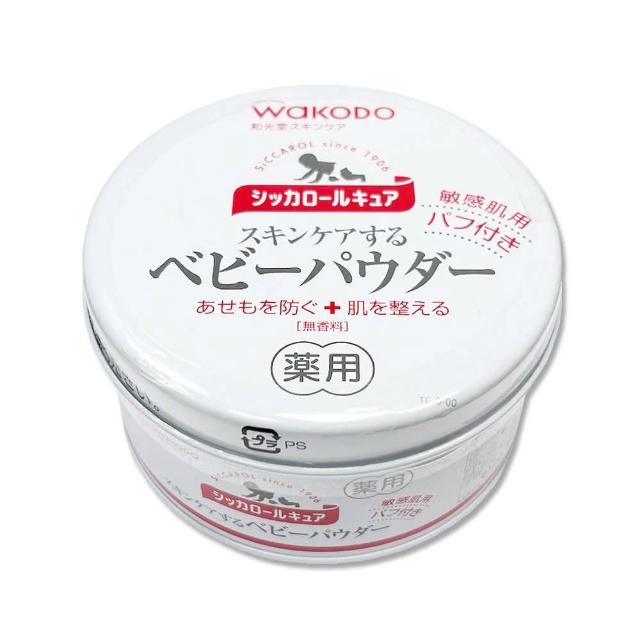 【WAKODO 和光堂】日本和光堂WAKODO-玉米澱粉植萃滋潤吸濕爽身粉140g/紅罐無香型(附粉撲親膚痱子粉乾爽留香