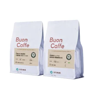 【Buon Caffe 步昂咖啡】接單現烘 精品咖啡豆｜春節限定組合 (227g;2入)｜春節 過年 新春