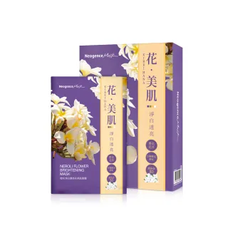 【Neogence 霓淨思】橙花淨白透亮花美肌面膜6片/盒