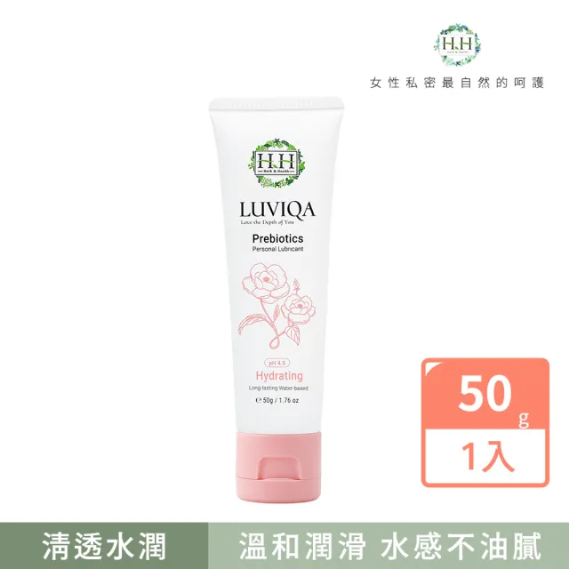 【HH 草本新淨界】HH私密益生元潤滑液50g