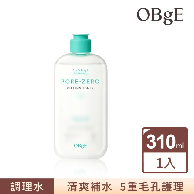 【OBgE】控油緊緻淨膚調理水310ml(補水保濕/化妝水/去角質)