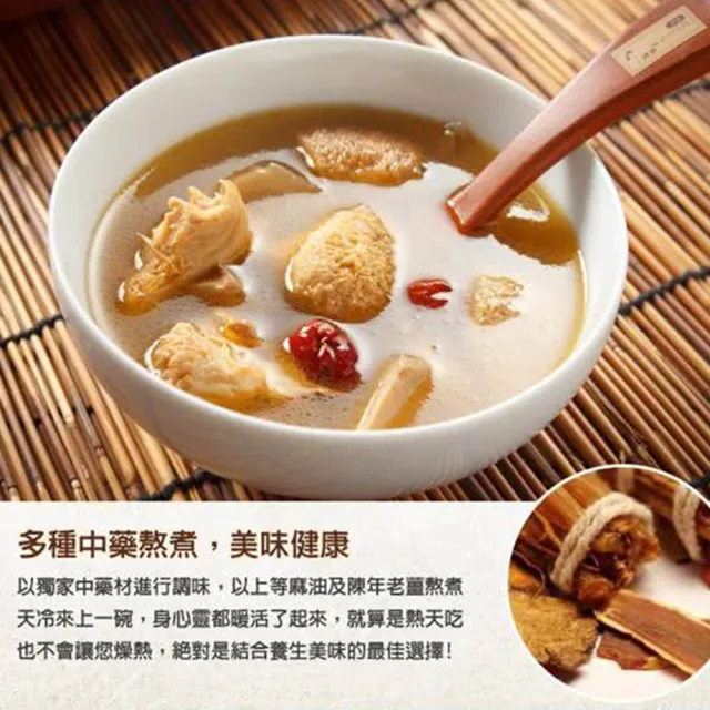 【泰凱食堂】免運-老饕必敗日銷千包麻油猴頭杏鮑菇x12包