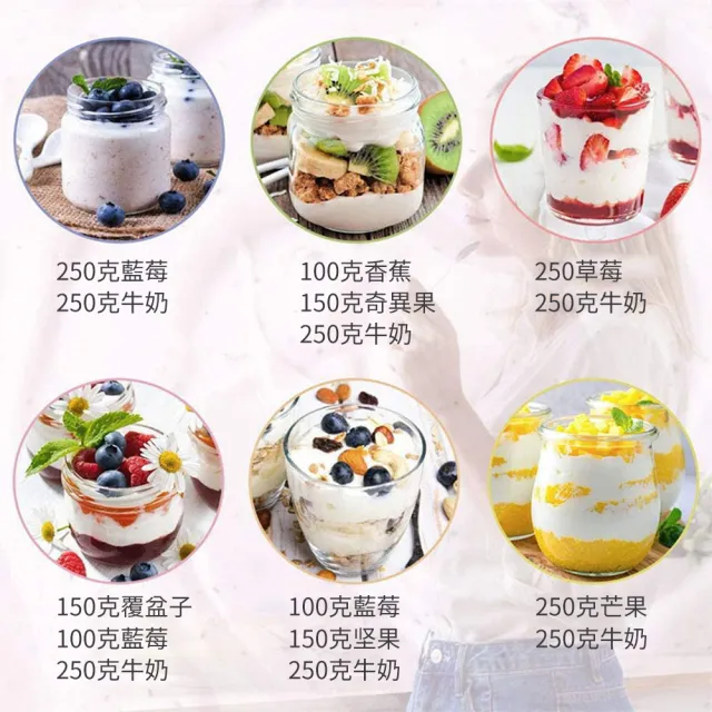 【tounichi 東日】優酪乳製作機 微電腦優格機 智慧定時 贈8個玻璃杯