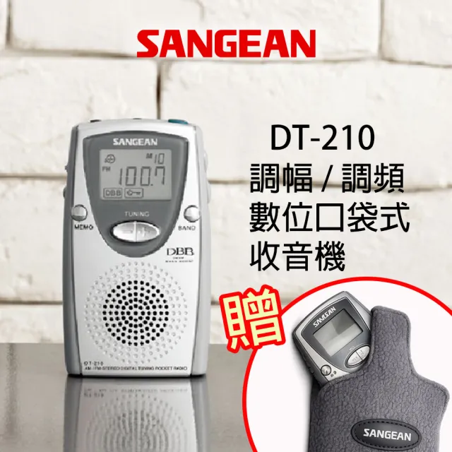 【2026】數位收音機推薦ptt》10款高評價人氣品牌排行榜 | BALIMAN情報局