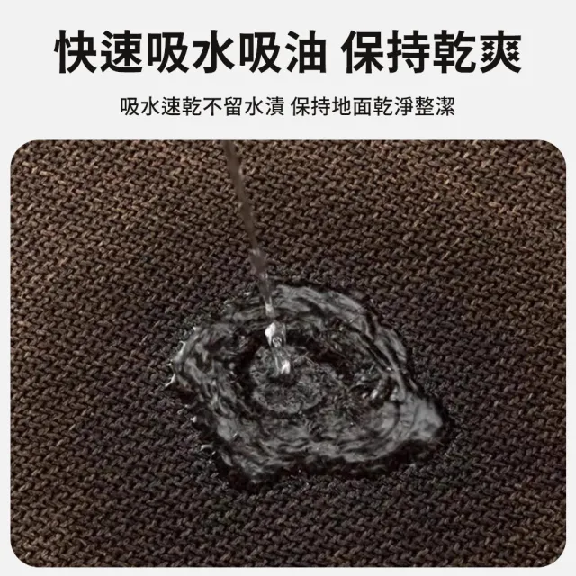 【wellane】編織紋止滑吸水防油地墊 廚房浴室腳踏墊 玄關地墊 45x120cm