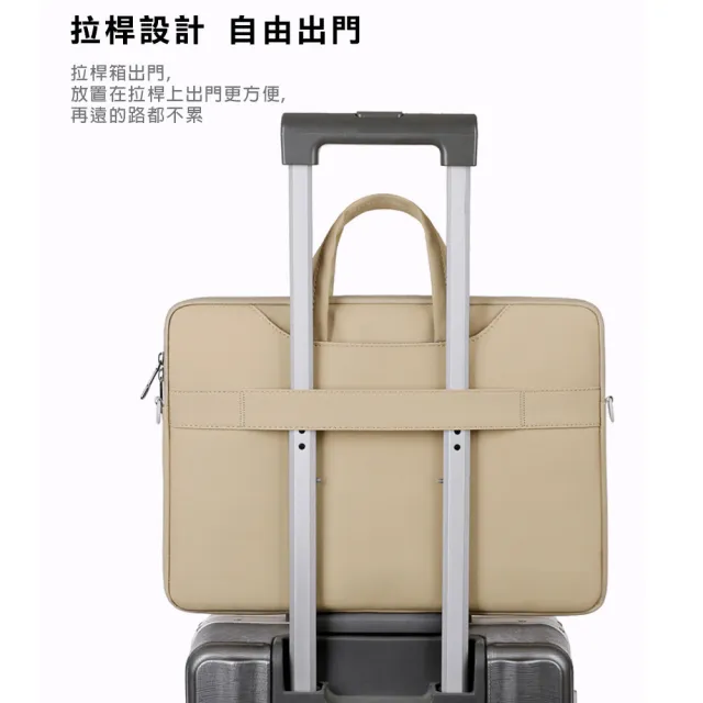 【BeOK】雙11 筆電包 超薄筆記型電腦包13-15.6吋 公事包 輕薄防潑水手提包(多色可選)