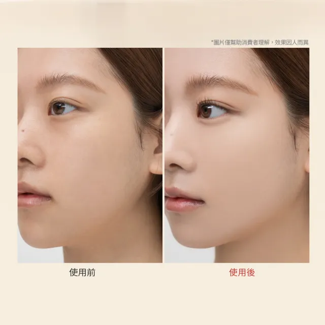 【CLIO 珂莉奧】官方直營 羽霧恆效遮瑕膏(任選)