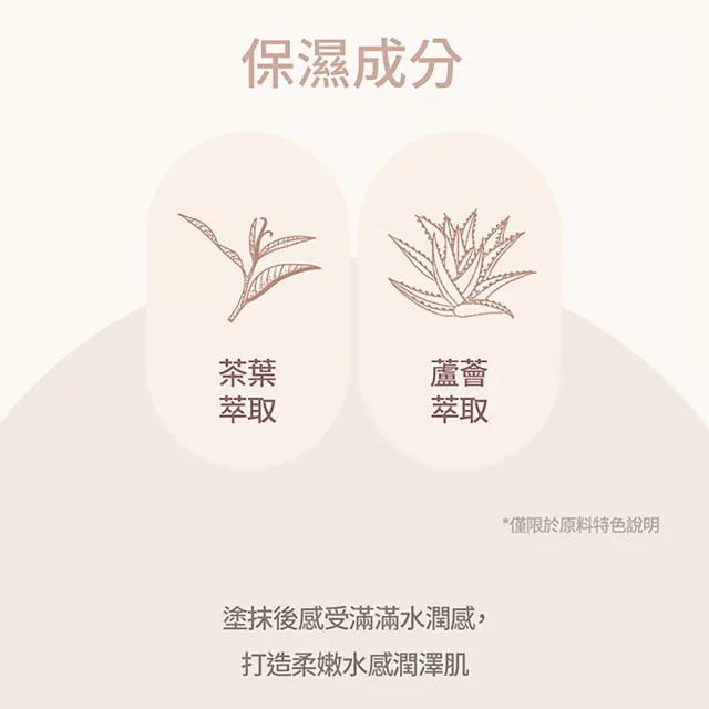 【CLIO 珂莉奧】官方直營 就是水嫩CC霜 粉紅包裝版