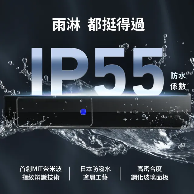 【FAMMIX 菲米斯】防水3D人臉辨識十合一對講推拉式電子鎖(指紋/密碼/卡片/貓眼/附基本安裝)