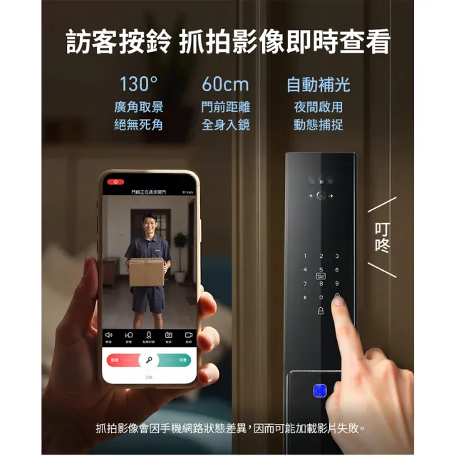 【FAMMIX 菲米斯】防水3D人臉辨識十合一對講推拉式電子鎖(指紋/密碼/卡片/貓眼/附基本安裝)