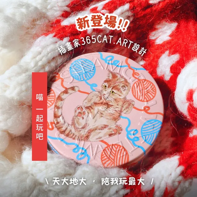【STEAMCREAM 蒸汽乳霜】玫瑰萌貓彈潤組 75gx2入(官方直營/高效保濕/純素保養)