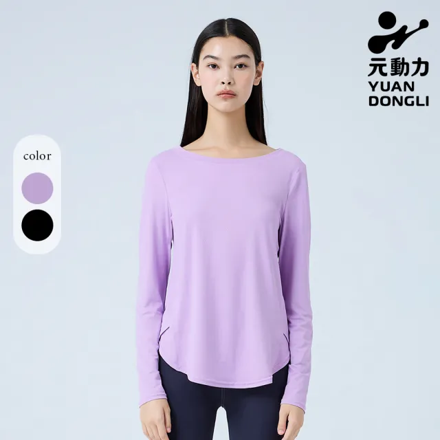 【YUANDONGLI 元動力】抗UV涼感寬鬆運動上衣(兩色；S-XL；4251391602)
