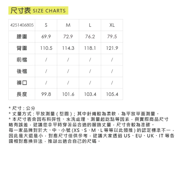 【YUANDONGLI 元動力】防潑水秒變短拉鍊工裝褲(兩色;S-XL;4251406805)