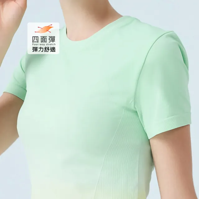 【YUANDONGLI 元動力】3D無縫漸層色系運動上衣(兩色；S-M；4251411602)