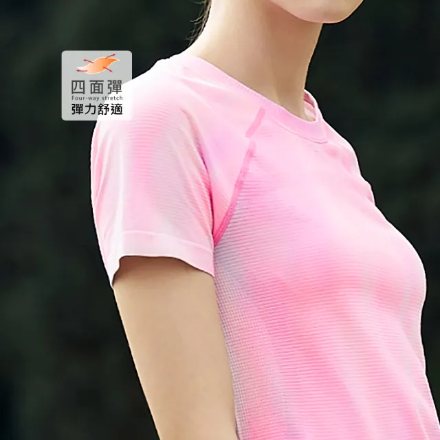 【YUANDONGLI 元動力】3D無縫繽紛炫彩運動上衣(兩色；S-L；4251411606)