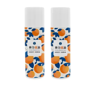 【古寶無患子】2瓶組 神力橘油除膠噴霧清潔劑220ml(標籤清除/自黏貼紙清除/溫和不傷手/貼紙剋星)