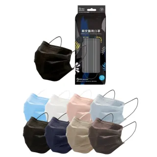 【ataraxis 興安】平面 成人醫療口罩 X1包(30枚入/包 圓角美學設計 自在好呼吸)