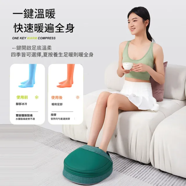 【ANTIAN】電熱恆溫揉捏熱敷足部按摩器 全包裹滾輪腳底按摩機 腳踝保暖按摩放鬆器 暖腳器 暖足器