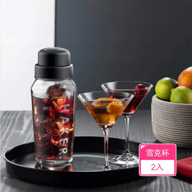 【Dagebeno荷生活】自帶刻度密封不漏玻璃雪克杯 調酒打果汁調飲手搖飲料杯(2入)