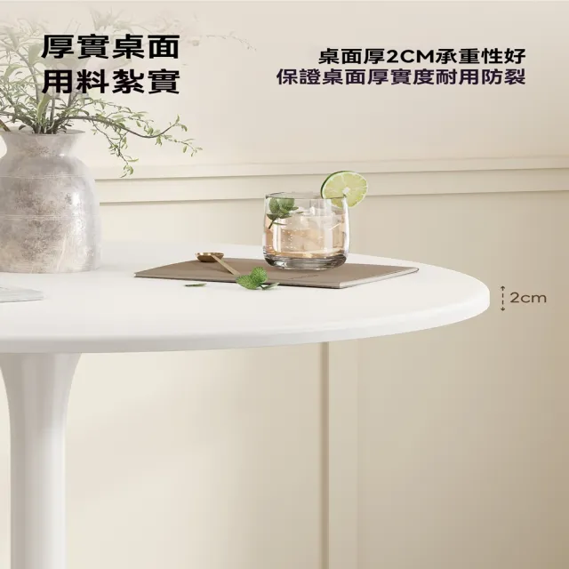 達派屋 吧台桌 黑色底腳 直徑80cm/圓桌（圓形高腳桌 洽談桌 高腳桌子 休閒桌 方桌 預購12天）