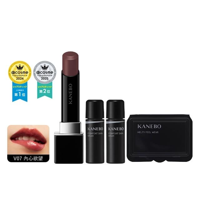 Kanebo佳麗寶 星燦嫣紅活力唇膏為日本原裝進口的高階唇部彩妝,採用專櫃公司貨,適合各種膚質。此款唇膏不僅具有優雅的色彩,更富含保養成分,讓雙唇保持水潤與健康,展現自然紅潤的氣色。規格包含EX9、EX10、EX11,是追求品質與美感的女性必備彩妝品。 Kanebo佳麗寶 星燦嫣紅活力唇膏