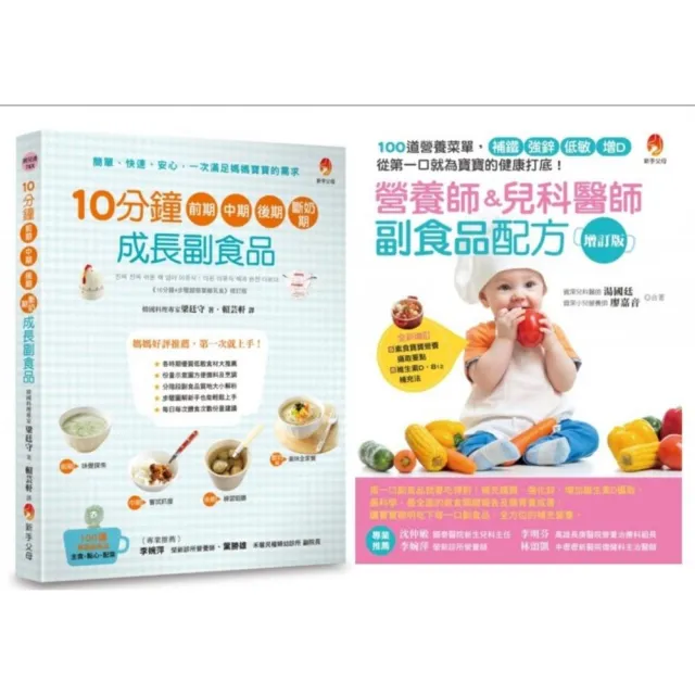 【2026】營養飲品推薦ptt》10款高評價人氣品牌排行榜 | BALIMAN情報局