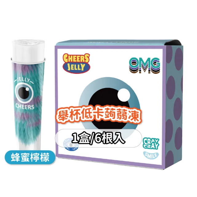 【CheersJelly】舉杯低卡蒟蒻凍機能款396g(1盒6根)
