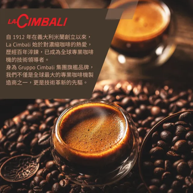 【Julius Meinl 小紅帽咖啡】LaCimbali半自動義式咖啡機A2(雙孔品牌聯名福利機)含六公斤品味級咖啡豆