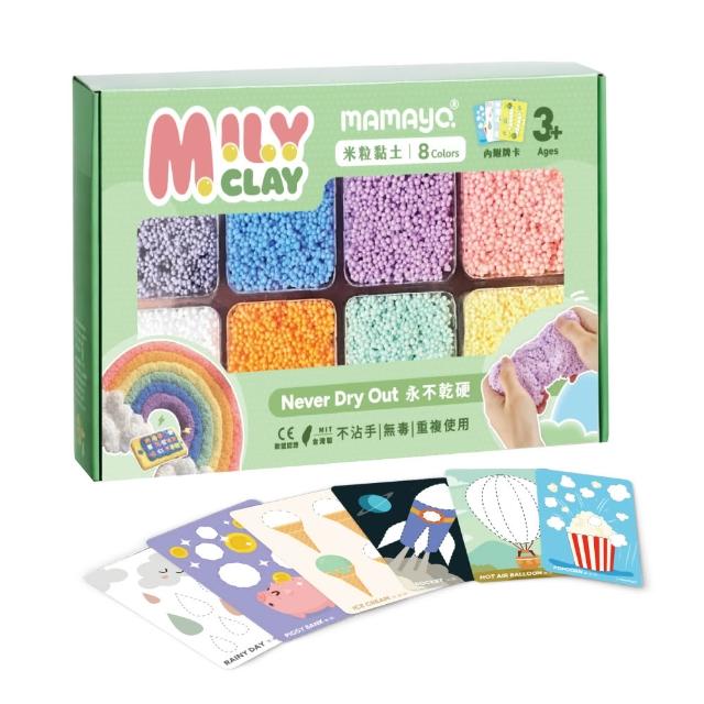 【mamayo 媽媽友】米粒黏土經典8色組(附雙面遊戲卡) 不乾黏土 顆粒黏土 建構玩具 幼兒教具 開放式玩具