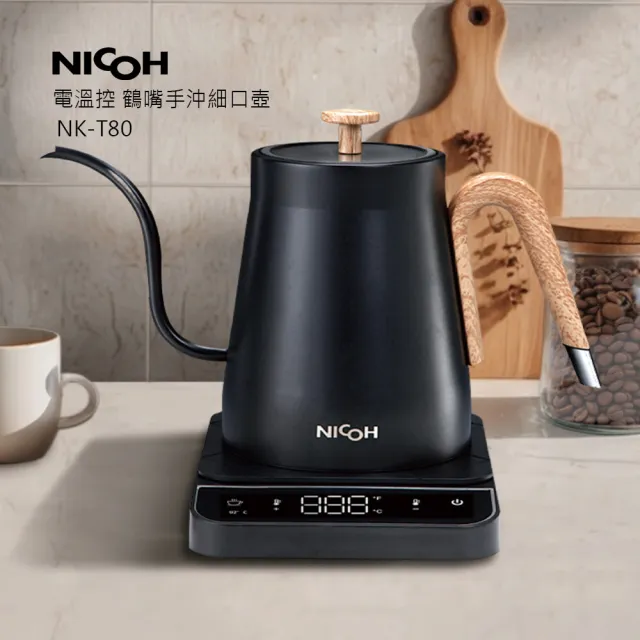 【2026】溫控手沖壺推薦10款高評價溫控手沖壺品牌排行 | 好吃美食的八里人