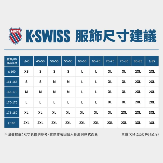 【K-SWISS】運動長袖 WS N.T LS T 圓領 T恤 女款 淺灰色 1912118-956