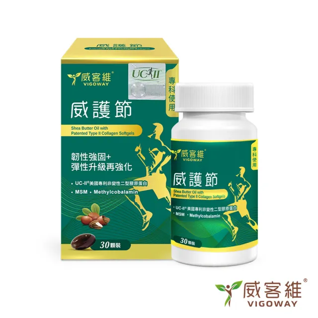 | BALIMAN情報局 【2026】葡萄糖胺推薦|10款高評價人氣品牌排行榜 | BALIMAN情報局