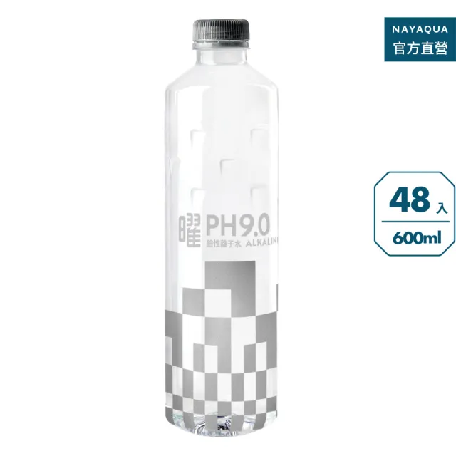 【NAYAQUA 耐雅格生技】曜 pH9.0鹼性離子水600mlx2箱(共48入;官方直營)