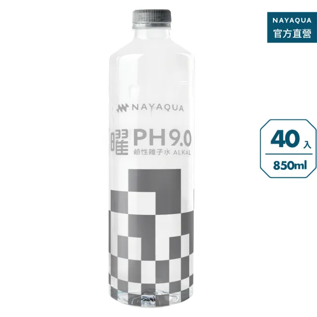 【NAYAQUA 耐雅格生技】(定期配)曜pH9.0鹼性離子水850mlx2箱(共40入；官方直營)