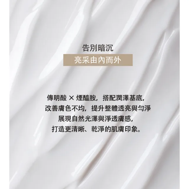 【ES】極效修護煥顏霜-速效撫平皺紋x潤澤嫩白(艾素安肌德瑪多效煥顏霜 亮白 舒緩 保濕 50ml)