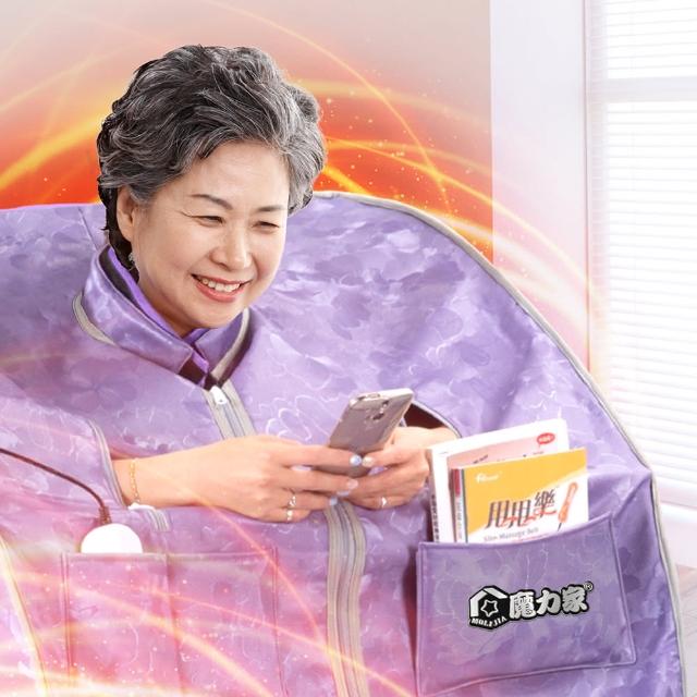 MOLIJIA 魔力家 阿房宮曲線雕塑機 BY010072,專為現代人設計的全身按摩神器,涵蓋頸部、肩部、手臂、背部、腰部、腹部、臀部、大腿、小腿及足底等多處按摩部位。搭載溫熱功能與紅外線科技,促進血液迴圈、舒緩肌肉疲勞,雕塑曲線完美身形。紫色系設計,尺寸75x75x100cm,7.5kg輕巧便攜,有線遙控器操作簡易,插電式電源AC 110V/60HZ,670W功率強勁效能,中國製造,BSMI許可R53615,保固2年,個人衛生用品級安全保障。 MOLIJIA魔力家 阿房宮