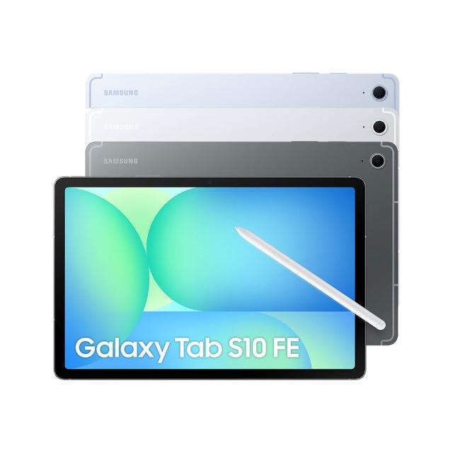 【Samsung 三星】Tab S10FE 10.9吋 12G/256G X520 WiFi 平板電腦