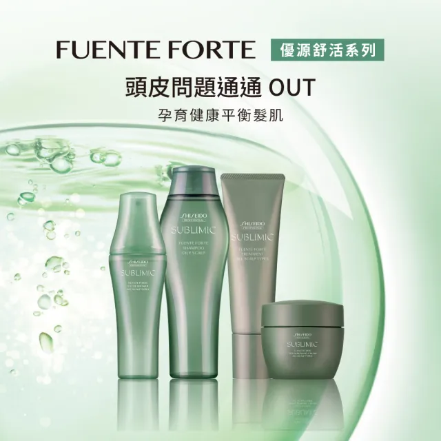 【SHISEIDO PROFESSIONAL 資生堂專業美髮】優源舒活賦活保濕潔淨霜 200g