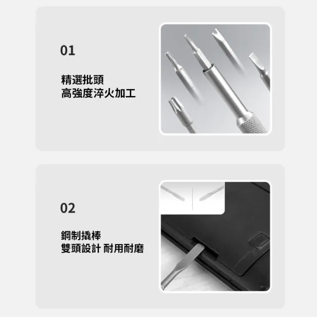 【CONI】CONI 書卷式138件套螺絲刀套裝 家用多功能電動螺絲起子組 合金鋼拆機維修工具套裝 電動起子組