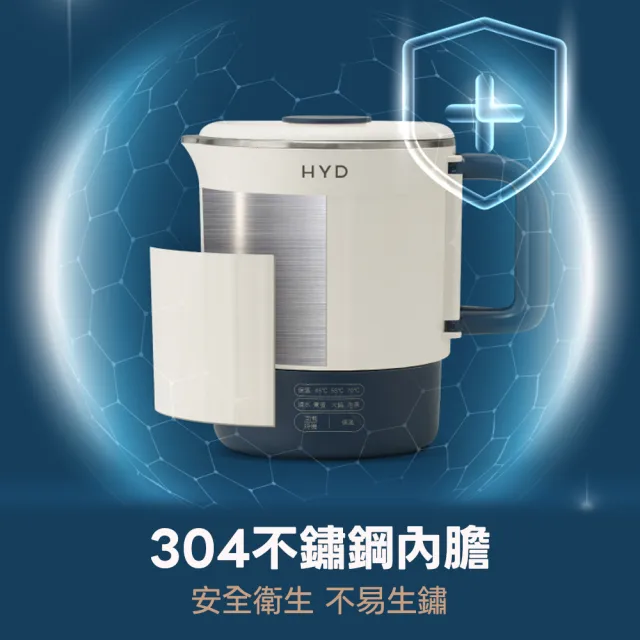 【HYD】5in1輕旅行寬電壓料理快煮鍋(小煮鍋)D-526(雙電壓/美食鍋/電煮壺)附收納袋