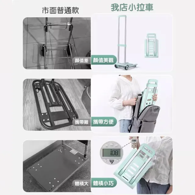 【Future goal居家生活館】折疊小拉車 手推車 手拉車 拉桿車 小拖車 摺疊推車(拉貨搬運拖車購物買菜)