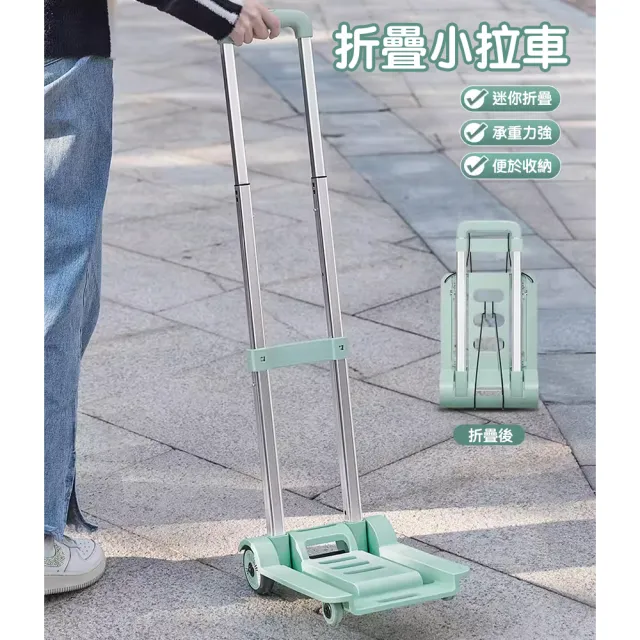 【Future goal居家生活館】折疊小拉車 手推車 手拉車 拉桿車 小拖車 摺疊推車(拉貨搬運拖車購物買菜)