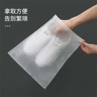 茉家 半透磨砂防塵束口收納袋-1入