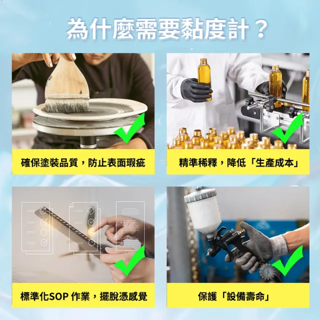 粘度計 便攜式粘度計 涂4黏度計 測量穩定 純銅杯體 實驗室 130-NDJ5(粘度計 涂4黏度計 測量)