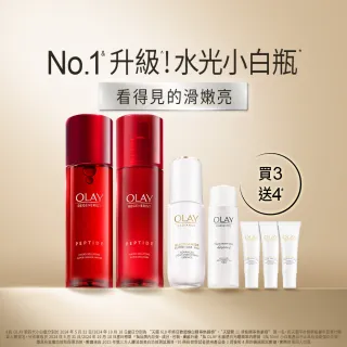【OLAY 歐蕾】美白抗老保濕3步組(全效精華水光小白瓶+抗老精華水乳)