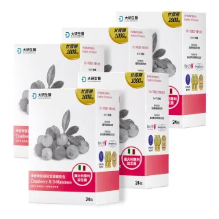 【大研生醫】淨密樂蔓越莓甘露糖粉包24包X5盒(專科醫師推薦.義大利專利女性益生菌)