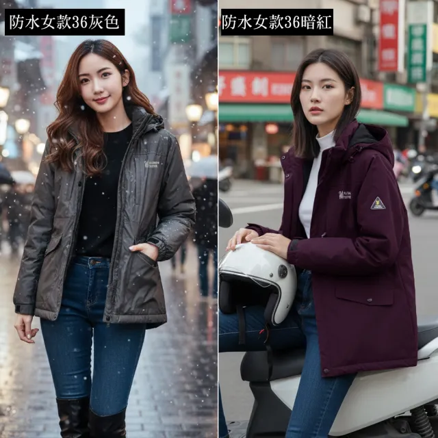 【遊遍天下】男女款極暖GlobeTex防風保暖防水羽絨外套 防潑長版羽絨外套(M-5L 大尺碼)