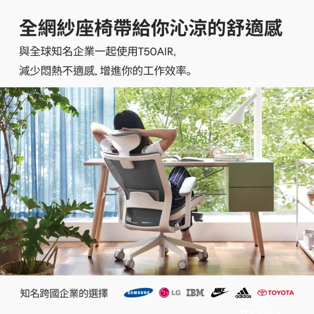【SIDIZ】T50AIR升級腰靠款全網高階人體工學椅(辦公椅電腦椅透氣網椅)